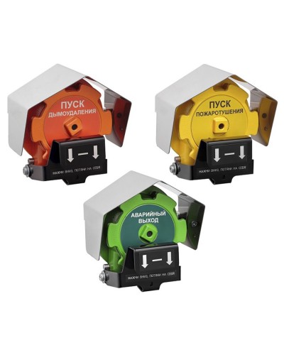 Устройство дистанционного пуска Эрвист УДП 535-Орлан-П-Н-01 в Иваново Пожарные извещатели Pintop.ru
