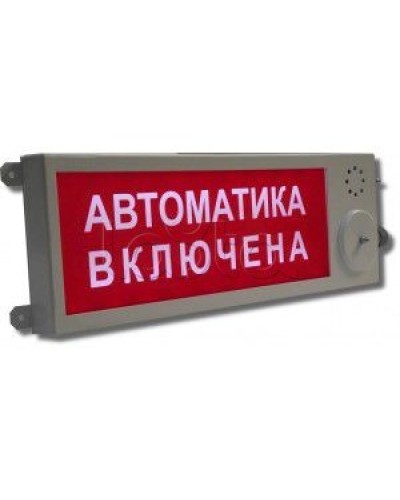 Оповещатель световой взрывозащищённый Этра-спецавтоматика ПЛАЗМА-Ехd-MK-А-С-12/24-К АВТОМАТИКА ОТКЛЮЧЕНА в Иваново Оповещатели Ex Pintop.ru