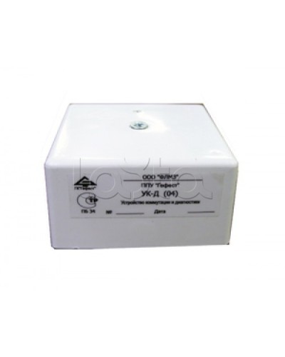 Устройство коммутации и диагностики Гефест УК-Д (04) (10 шт/уп) в Иваново Дополнительное оборудование для ОПС Pintop.ru