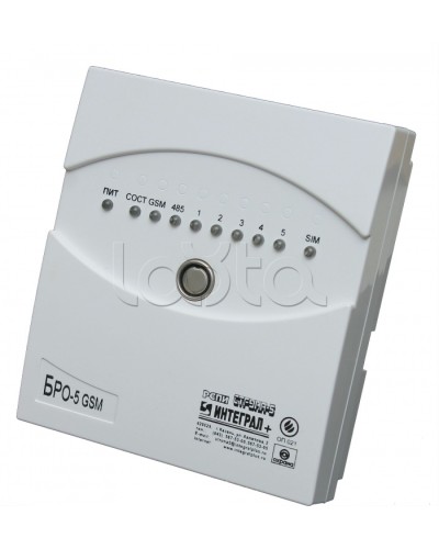 Блок Радиоканальный ОбъектовыйИнтеграл + БРО-5-GSM в Иваново Приемно-контрольные приборы Pintop.ru