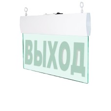 Табло М-12-УЛЬТРА ВЫХОД (подвесное крепление) (ИП Раченков А.В.)