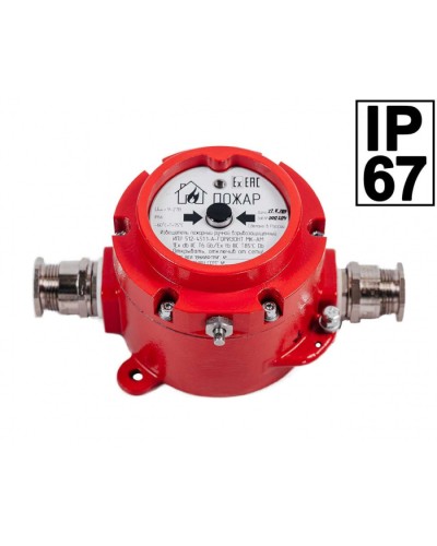 Извещатель ручной Компания СМД ИПР 512 Горизонт ОП - Н в Иваново Пожарные извещатели Pintop.ru