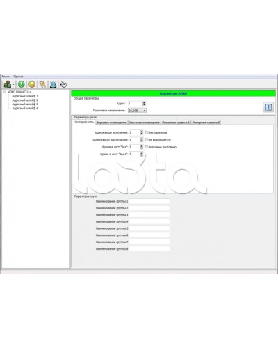 ПО для работы с АПКП Планета-4 в Иваново Приемно-контрольные приборы Pintop.ru