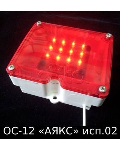 Оповещатель световой ОС-12 исп.02 Магнито-Контакт в Иваново Оповещатели Pintop.ru