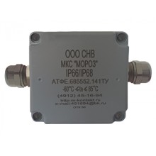 Коробка соединительная Магнито-контакт МКС 2ВК «МОРОЗ» IP66/IP68 цвет серый
