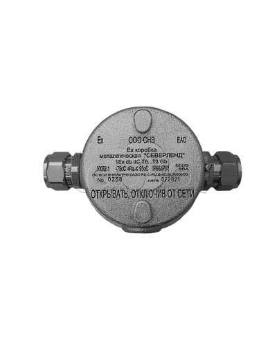 Коробка металлическая взрывозащищенная Магнито-контакт «СЕВЕРЛЕНД» П (Проходная. Под 2 кабельных ввода или Ех заглушки) керамические клеммники в Иваново Комутационные взрывозащищенные коробки Pintop.ru