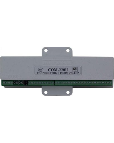 Коммутатор координатный Метаком COM-220U в Иваново Блоки коммутации многоабонентные Pintop.ru