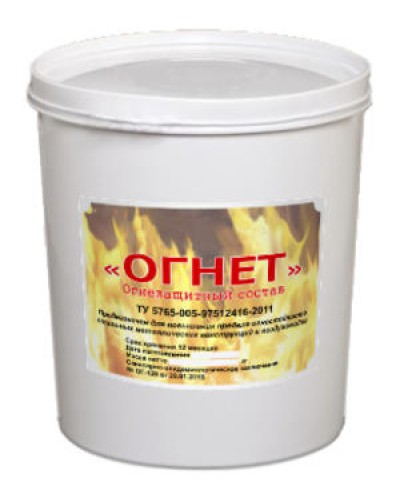 Состав огнестойкий Огнеза ОГНЕТ, ведро 30 кг. в Иваново Дополнительное оборудование пожаротушения Pintop.ru