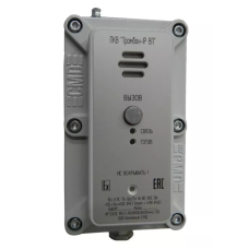 Пост ПКВ "Тромбон IP-ВП" (взрывозащищённый корпус)