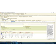 ПО PERCo-SM19