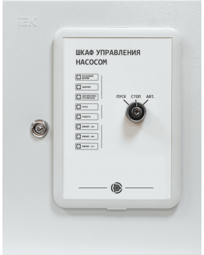 Шкаф управления насосом Плазма-Т ШУН/5.5/IP31 в Иваново Системы пожаротушения и огнезащиты Pintop.ru