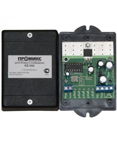 Блок речевого оповещения Promix-VI.VC.02 в Иваново Дополнительное оборудование для СКУД Pintop.ru