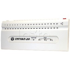 Прибор приемно-контрольный охранно-пожарный Радий Сигнал-20 сер.04