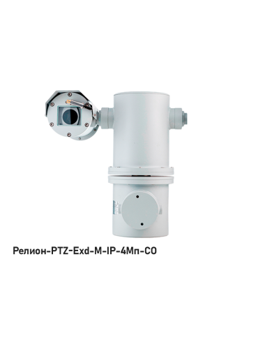 IP в/камера с разрешением 4 Мп Релион-PTZ-Exd-М-IP-4Мп4.8-154Z-СО 220В-DH в Иваново Взрывозащищенные камеры Pintop.ru