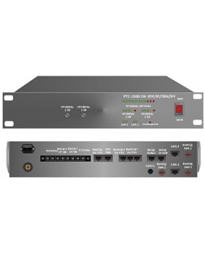 Усилитель – коммутатор РТС-2000 ОК-3ПР/IР/ПВК/ВЧ в Иваново Предусилители Pintop.ru