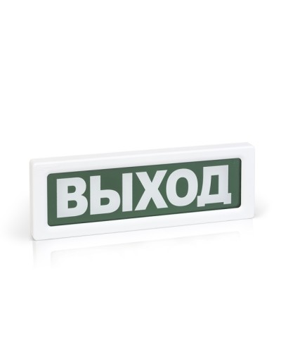 Оповещатель охранно-пожарный адресный световой Рубеж ОПОП 1-R3 ВЫХОД + лестница вверх вправо фон зеленый в Иваново Оповещатели АСПС РУБЕЖ Pintop.ru