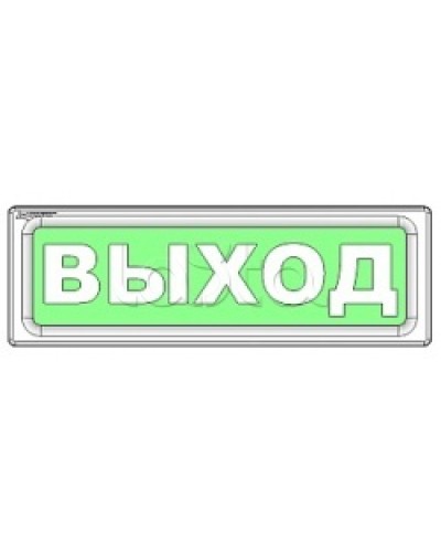 Оповещатель охранно-пожарный световой Рубеж ОПОП 1-8 Не входить 12В в Иваново Оповещатели Pintop.ru