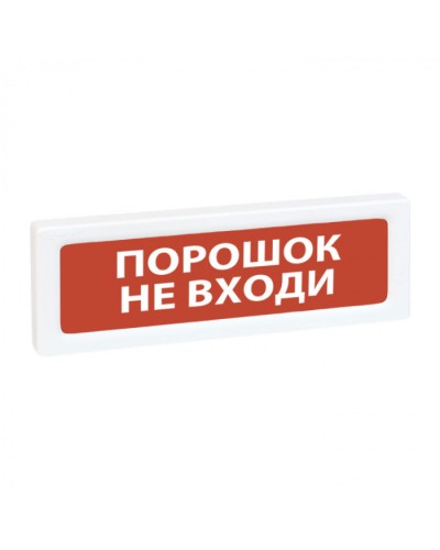 Оповещатель охранно-пожарный адресный световой Рубеж ОПОП 1-R3 ГОЛОЛЕД фон красный в Иваново Оповещатели АСПС РУБЕЖ Pintop.ru