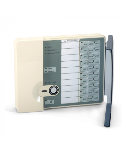 Прибор пожарный адресный Рубеж-ПДУ в Иваново Адресная система пожарной сигнализации РУБЕЖ Pintop.ru