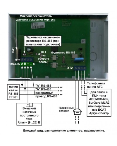 Информатор телефонный Сигма-ИС ТИ исп.08 в Иваново Адресная система пожарной сигнализации Сигма-ИС Pintop.ru