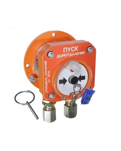 Спектрон-512-Exd-А-УДП-02 исп.01 - ПУСК ДЫМОУДАЛЕНИЯ (оранжевый). Корпус - алюминиевый сплав. Маркировка взрывозащиты. 1Ex db IIC T6 Gb/Ex tb IIIC T85ºC Db.2-х(I деж - 0,03мА, I пож - 3,3-35мА) и 4-х(I деж - 5мА, I пож - 3,3-35мА) в Иваново Взрывозащи