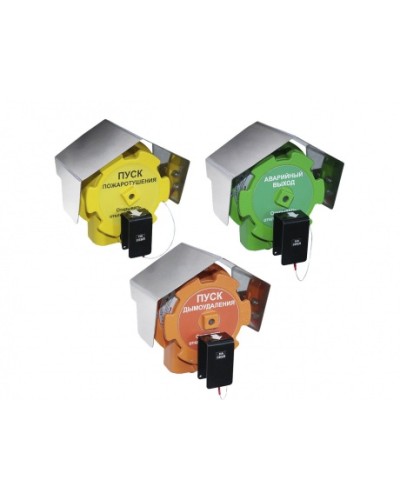 Извещатель пожарный ручной взрывозащищенный Спектрон-535-Exd-Н-УДП-01 в Иваново Пожарные извещатели (Ex) Pintop.ru