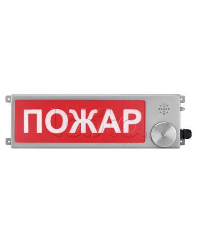 Табло Спектрон ТСВ-Exm-Н-Прометей 12-36 В в Иваново Оповещатели Ex Pintop.ru