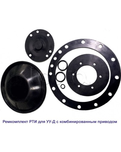 Спецавтоматика Ремкомплект РТИ для УУ-Д100 (ПП) и УУ-С100 (возд.) с №00238 июль 2010 г. в Иваново Аксессуары для оросителей Pintop.ru