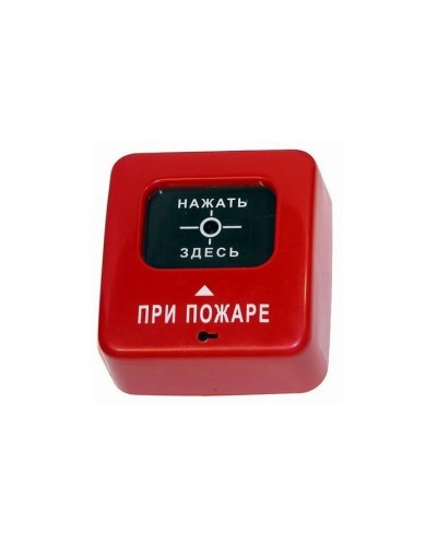 Извещатель пожарный ручной (общепром. Исполнение) Специнформатика-Си ИПР 513-2 АГАТ в Иваново Пожарные извещатели Pintop.ru