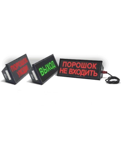Оповещатель табло комбинированное взрывозащищенное Спецприбор СКОПА-З ПОЖАР в Иваново Оповещатели Ex Pintop.ru