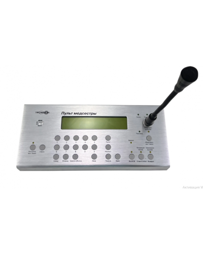 Пульт медсестры Тромбон СОРС-Мед-ПМ в Иваново Системы оповещения и управления эвакуацией Pintop.ru