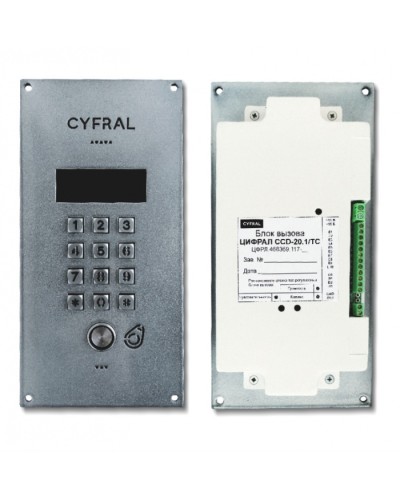 Блок вызова Цифрал CCD-20.1/TC ЦФРЛ.468369.117 в Иваново Блоки вызова многоабонентные Pintop.ru