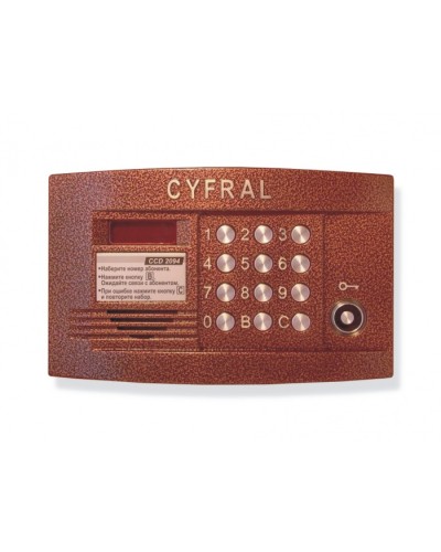 Блок вызова видеодомофона на 200 абонентов Цифрал CCD-2094.1/VC в Иваново Блоки вызова многоабонентные Pintop.ru