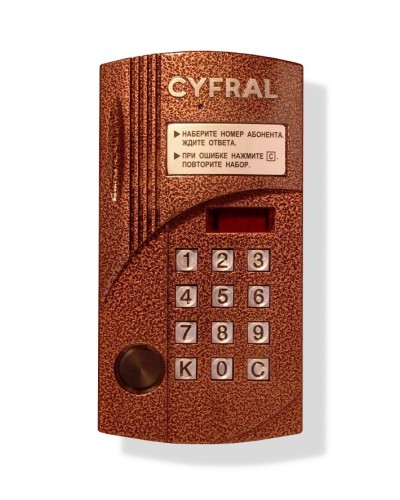 Блок вызова аудиодомофона на 100 абонентов Цифрал CCD-2094М/P в Иваново Блоки вызова многоабонентные Pintop.ru