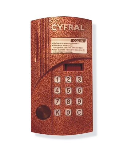 Блок вызова аудиодомофона на 40 абонентов Цифрал CCD-40/PVC в Иваново Блоки вызова многоабонентные Pintop.ru