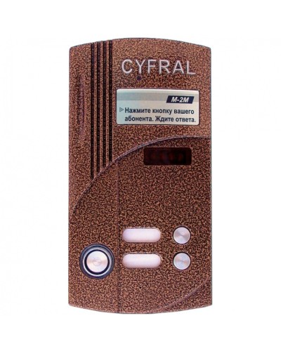 Блок вызова на 2 абонента Цифрал M-2M/TVС в Иваново Блоки вызова многоабонентные Pintop.ru