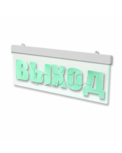 Световое табло премиум-класса ВИСТЛ Молния-12-УЛЬТРА-МИНИ ВЫХОД в Иваново Оповещатели Pintop.ru