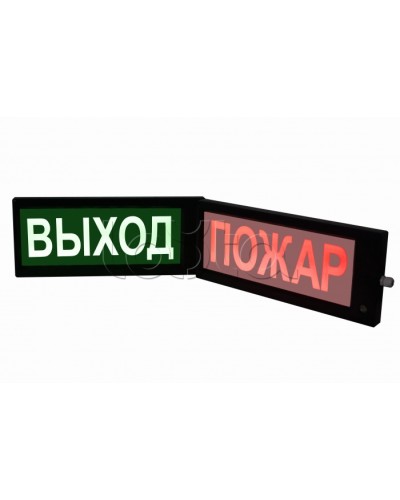Табло свето-звуковоевое двустороннее искробезопасное Спецприбор СКОПА-ИБ-ДЗ Выход (зел.) в Иваново Оповещатели Ex Pintop.ru