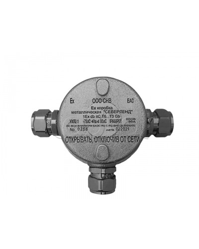 Коробка металлическая взрывозащищенная Магнито-контакт «СЕВЕРЛЕНД» Т (Тройниковая. Под 3 кабельных ввода или Ех заглушки) керамические клеммники в Иваново Комутационные взрывозащищенные коробки Pintop.ru