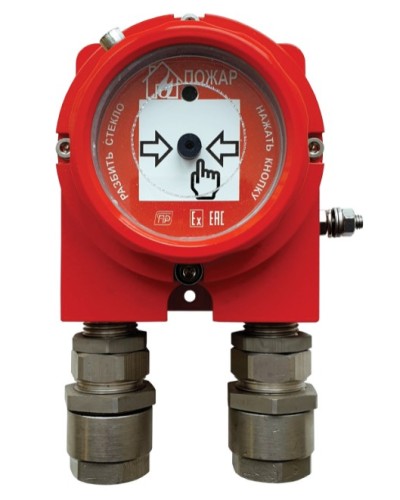 Извещатель пожарный ручной взрывозащищенный Спецприбор ИП535 Гарант-Exd 2КВ в Иваново Пожарные извещатели (Ex) Pintop.ru