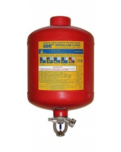 Модуль порошкового пажаротушения ПОЖТЕХНИКА МПП-5/141 МИГ (температура срабатывания +141°С) (красный) в Иваново Модули порошковые Pintop.ru
