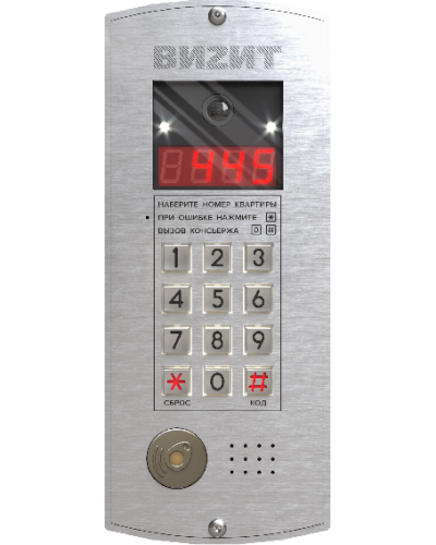 Блок вызова Vizit БВД-445FCBE2 в Иваново Блоки вызова многоабонентные Pintop.ru