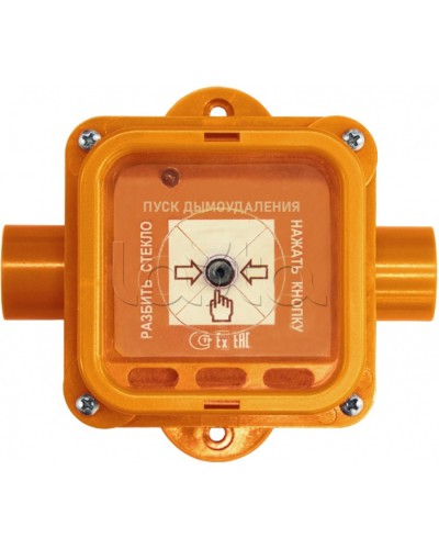 Взрывозащищенный ручной извещатель Спектрон-535-Exm-УДП-02 исп.01 в Иваново Пожарные извещатели (Ex) Pintop.ru