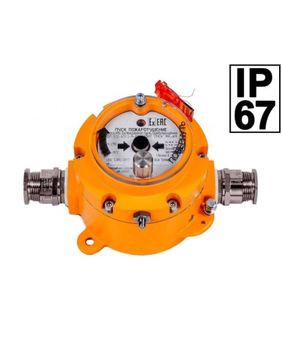 Устройство дистанционного пуска Компания СМД УДП 512 Горизонт ПУСК ОП - Н-АМ в Иваново Пожарные извещатели Pintop.ru