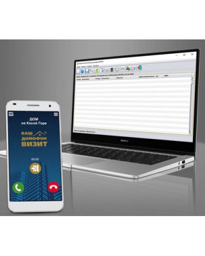 Комплект лицензий для VIZIT-CLOUD на ПО Клиент ОСВ/VIZIT Cloud Client, ПО Мой ВИЗИТ/My VIZIT (Android/iOS) в Иваново Дополнительное оборудование для СКУД Pintop.ru
